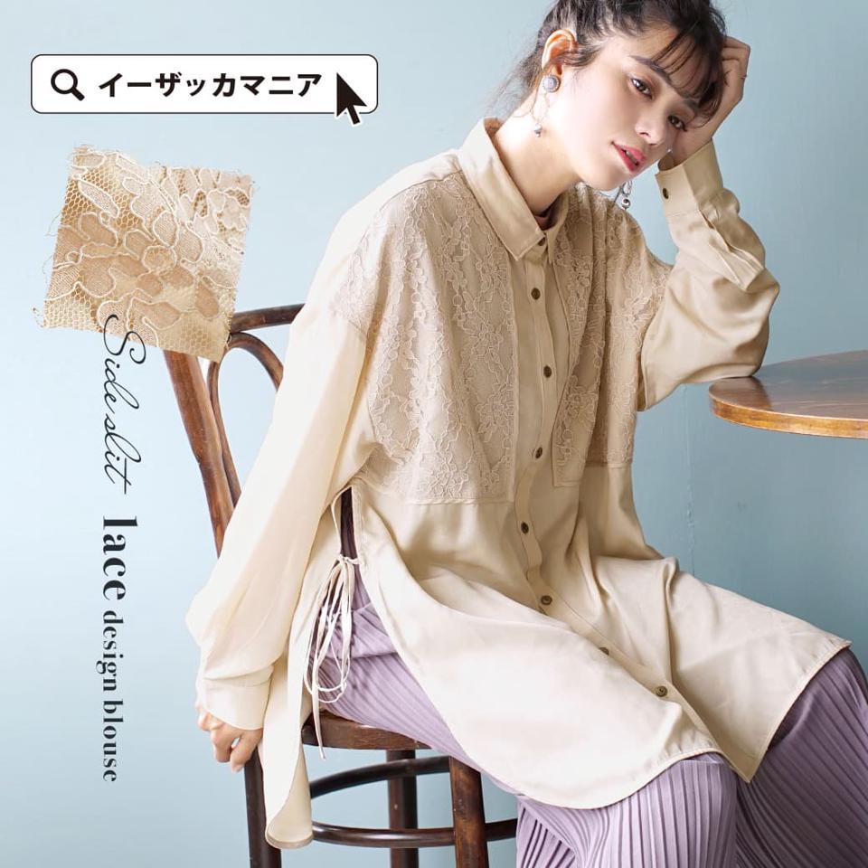 ブラウス / オーバーサイズ でラフに着こなす。 レディース トップス シャツ ロング丈 チュニック 長袖 長そで サイドスリット リボン 大きいサイズ ゆったり 冬 【メール便可22】◆サイドスリット レースデザインBIGブラウス