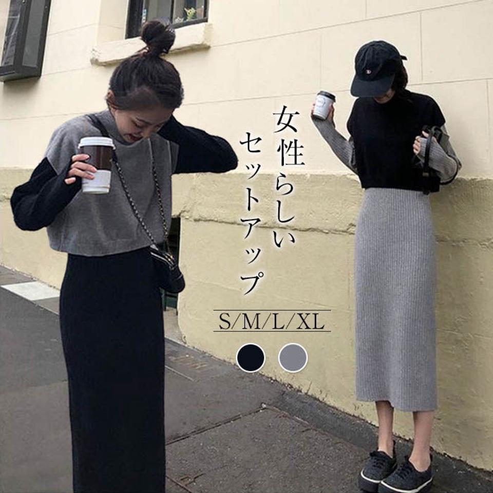 セットアップ スカト セット ニット レディース ベスト タイト ワンピース 秋冬 秋 春 2点セット ノースリーブ 黒 ニット セーター 送料無料