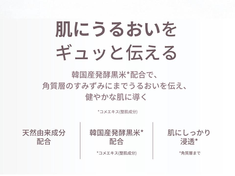 [ハルハルワンダー] ブラックライスヒアルロニッククリーム・51036 コスメ cosme【SKINCARE】Haruharuwonder クリーム 保湿 フェイスクリーム スキンケア 整肌 ヒアルロン酸 パラベンフリー 韓国 韓国コスメ ハルハルワンダー