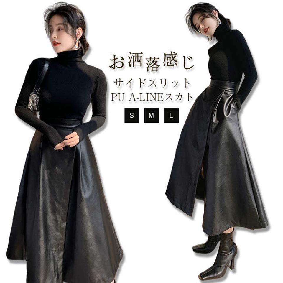 スカート 秋冬 ロング レディース ミモレ丈 マキシ丈 膝丈 黒 PU素材 Aライン 無地 上品 きれいめ フェミニン ボトムス ゆったり 楽ちん 膝下 送料無料