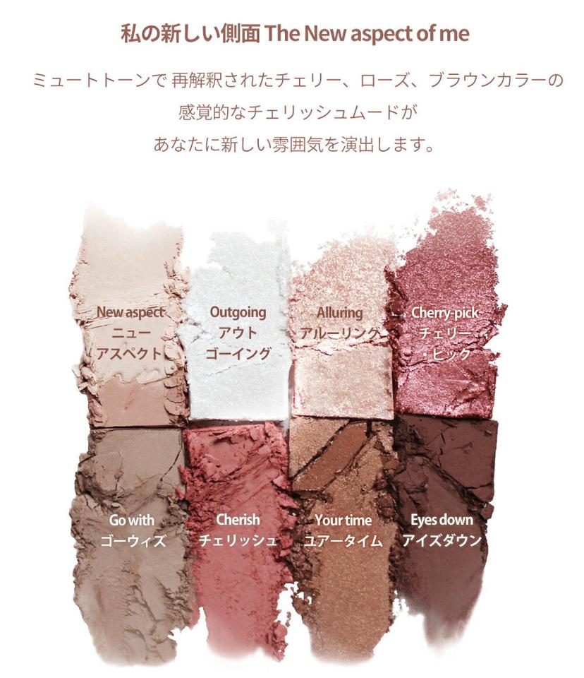 [ハートパーセント] ドートオンムードアイパレット#06チェリーライクファセット・51048 コスメ cosme【MAKEUP】HeartPercent アイ シャドウ ピンク ホワイト 白 ベージュ ブラウン 茶色 マット ラメ 韓国 韓国コスメ ハートパーセント
