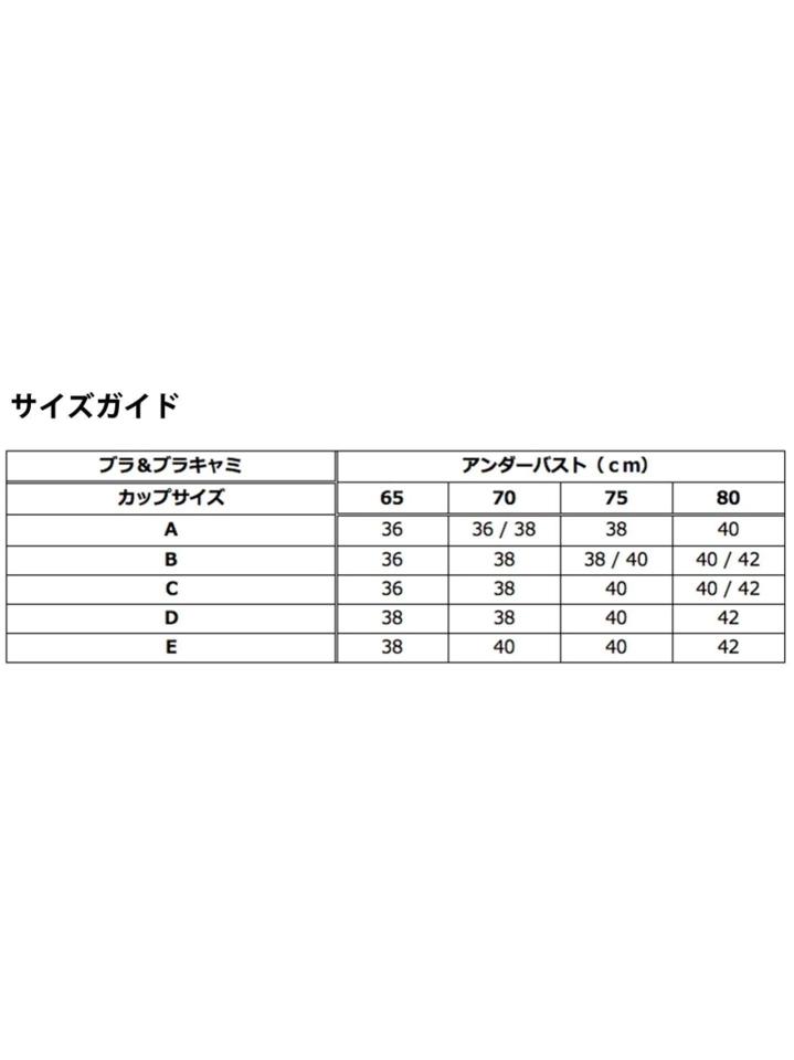 【RESET】オーガニックコットン混 ブラ EMILY WEEK * IENA◆