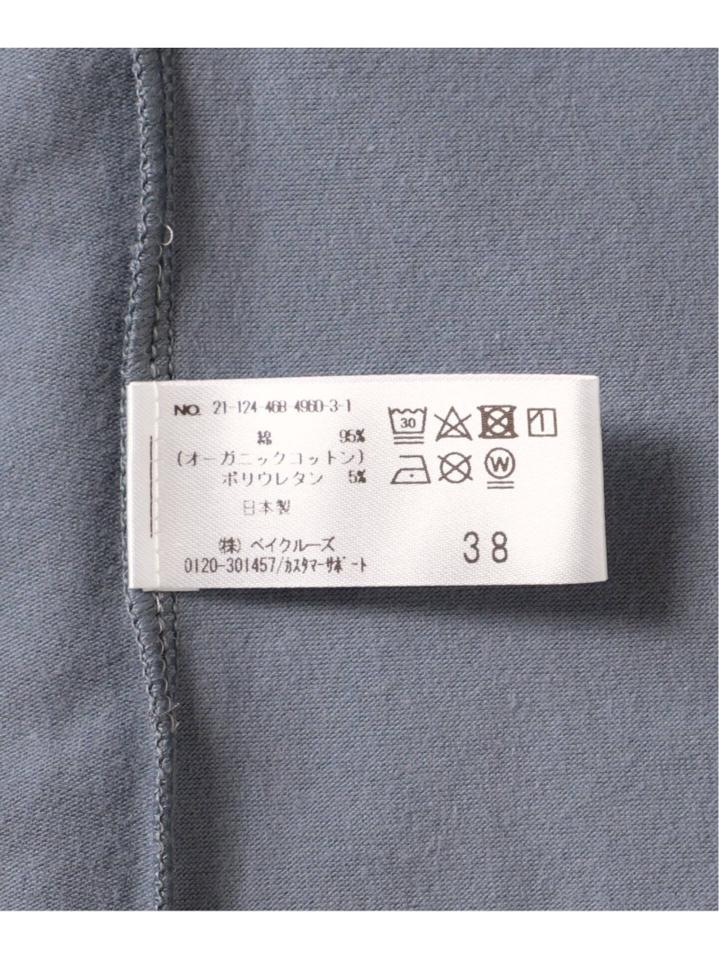 <<予約>>Organic Cotton ブラキャミソール for RESET EMILY WEEK * IENA◆