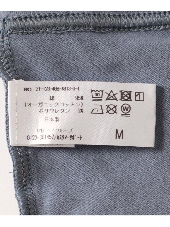 【for MOM】オーガニックコットン混 ボーイレッグショーツ EMLY WEEK * IENA◆