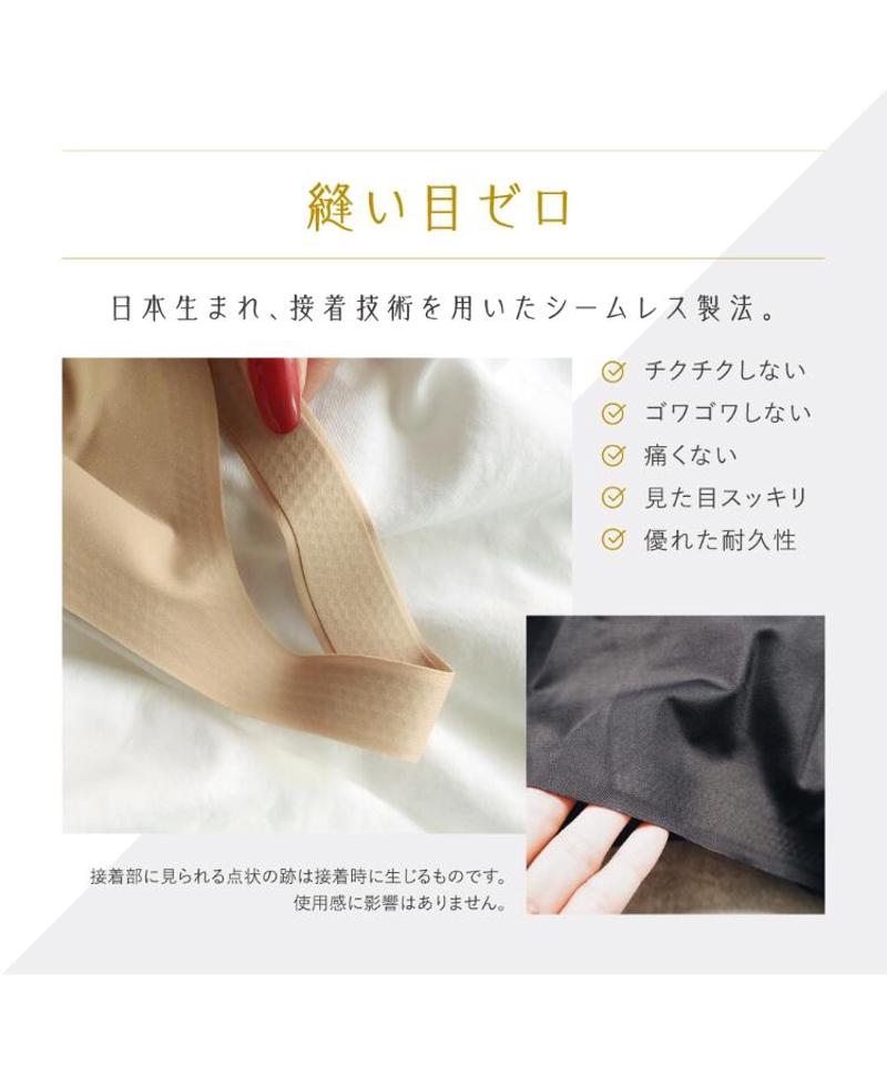 24時間育乳ブラ　＜シェイプデイズ＞