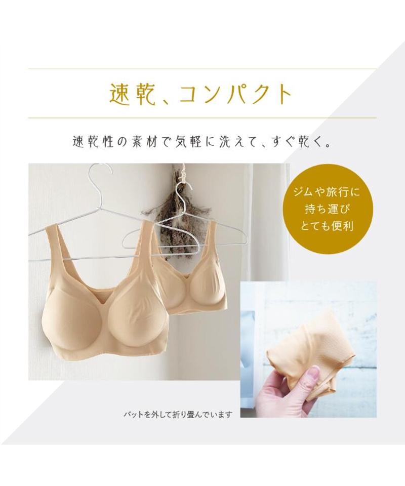 24時間育乳ブラ　＜シェイプデイズ＞