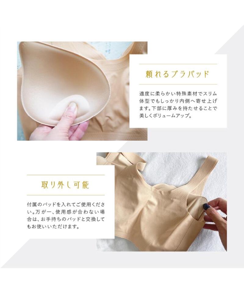 24時間育乳ブラ　＜シェイプデイズ＞