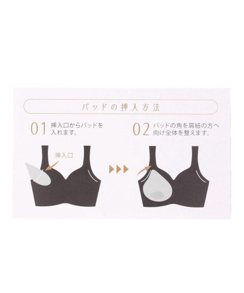 24時間育乳ブラ　＜シェイプデイズ＞