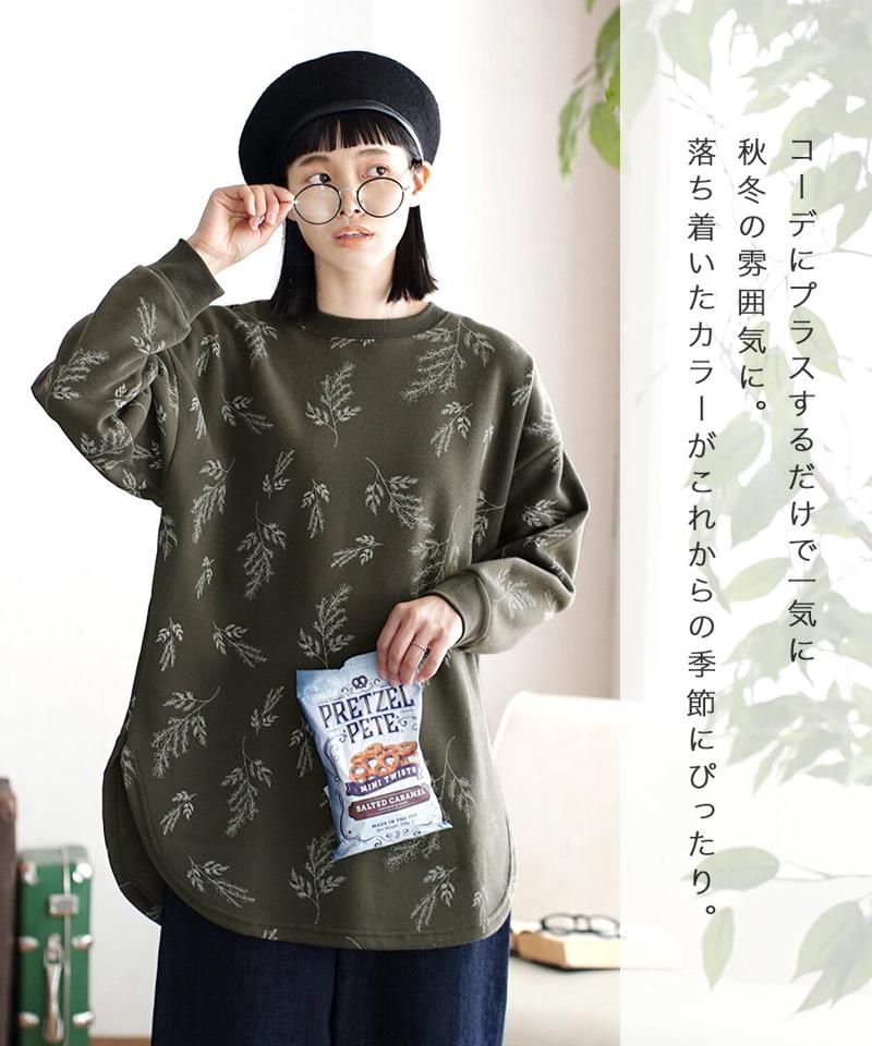 【72h限定☆クーポンで半額】チュニック / 大人な雰囲気漂う、ナチュラルな 裏起毛 カットソー。 レディース トップス スウェット プルオーバー 長袖 長そで 総柄 花柄 裏起毛 綿混 コットン混 大きいサイズ ゆったり 冬 春 ◆ミモザアートプリント 裏起毛チュニック