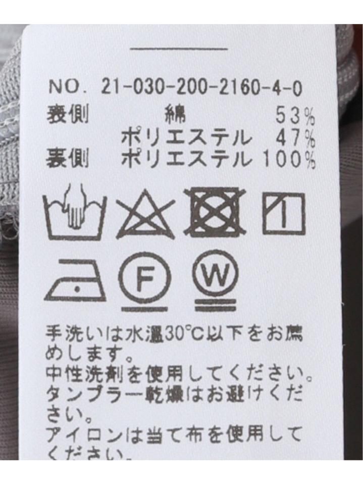 レオパードレース セミフレアパンツ（Spick and Span）
