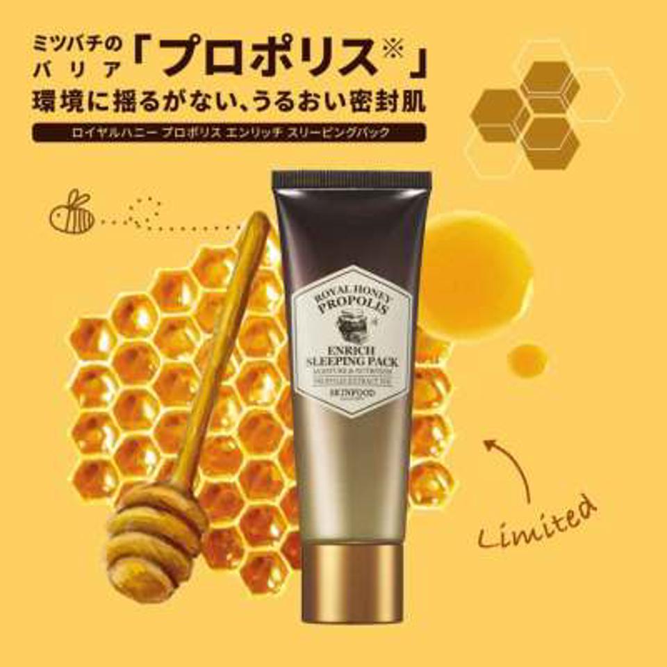 ロイヤルハニー プロポリス エンリッチ スリーピングパック 80mL