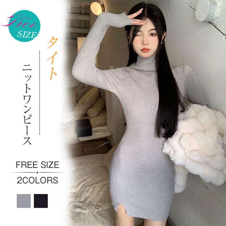 ニットワンピース 秋冬 レディース タイト シルエット タイトワンピース ミドル丈 きれいめ カジュアル セクシー 大人 ナチュラル 長袖 フード付き 通学