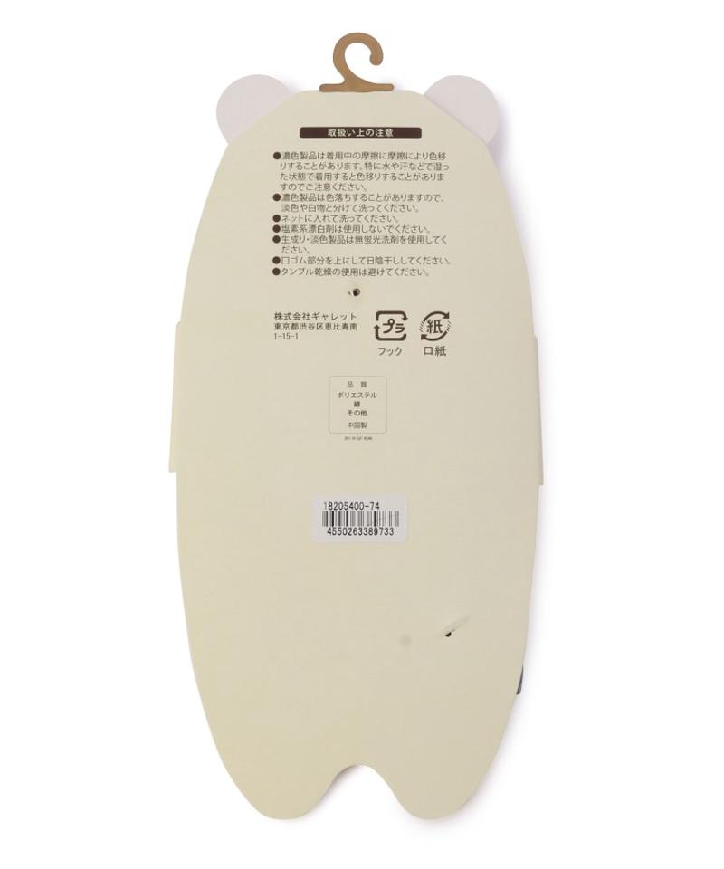 ◆ゆるゴム ふくろう クォーターソックス