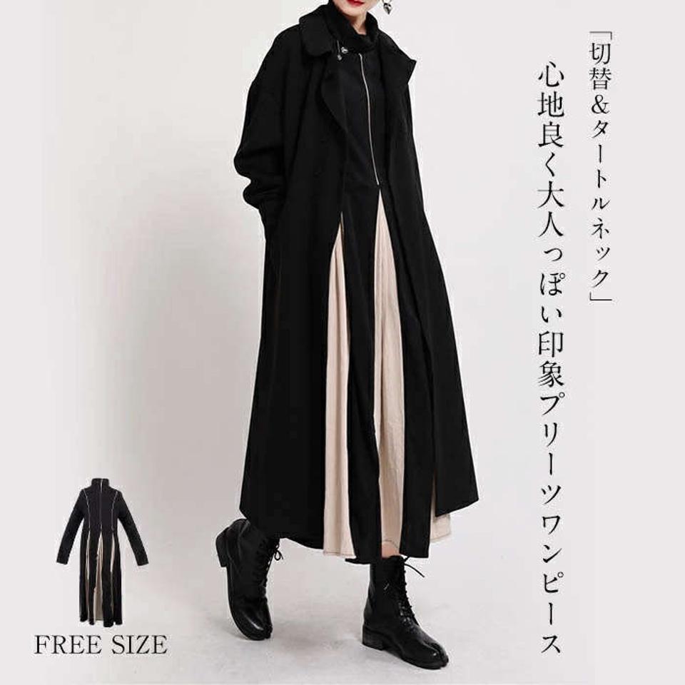 ワンピ―ス 長袖ワンピ―ス ロングワンピ―ス 切替ワンピ―ス プリーツ レディース Aライン ハイネック モード ボトルネック タートルネック ゆったり 大きいサイズ 大人 おしゃれ 春 秋 冬 お洒落 かっこいい 送料無料