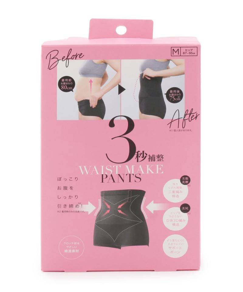 コジット　3秒補正パンツ