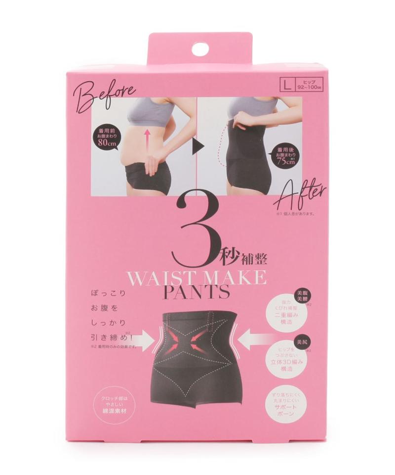 コジット　3秒補正パンツ