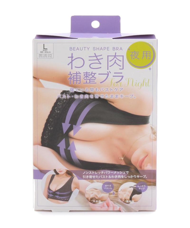 コジット　わき肉補正ブラ夜用