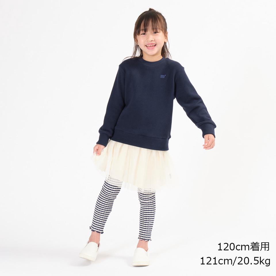 無地・ボーダーケーブルジャガードレギンス