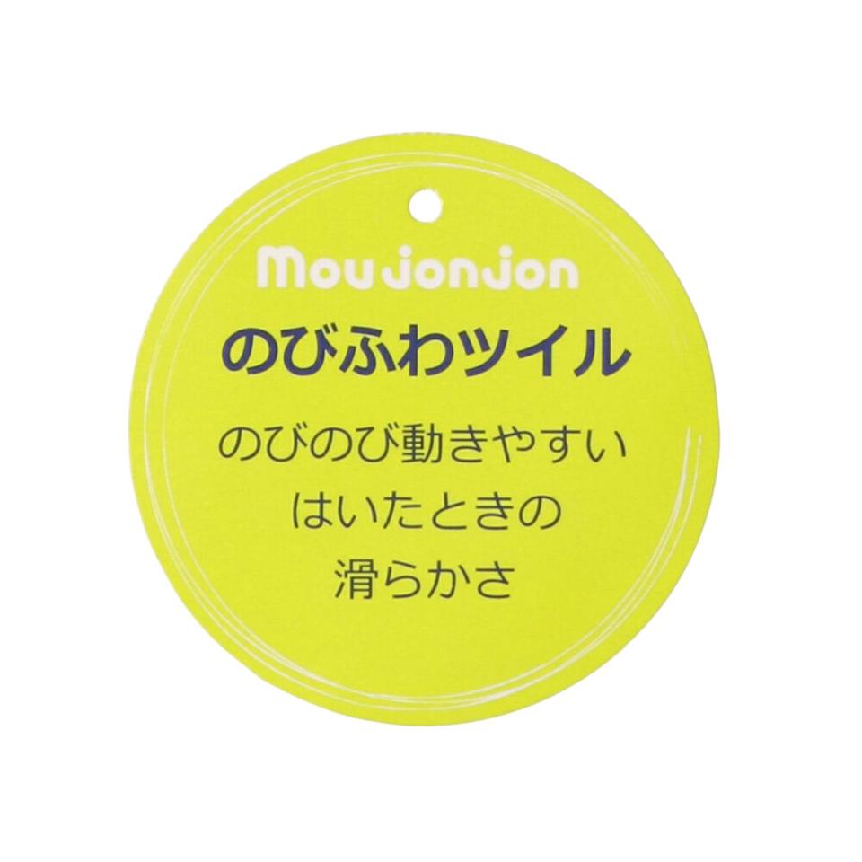 のびふわツイルギンガムチェック長パンツ
