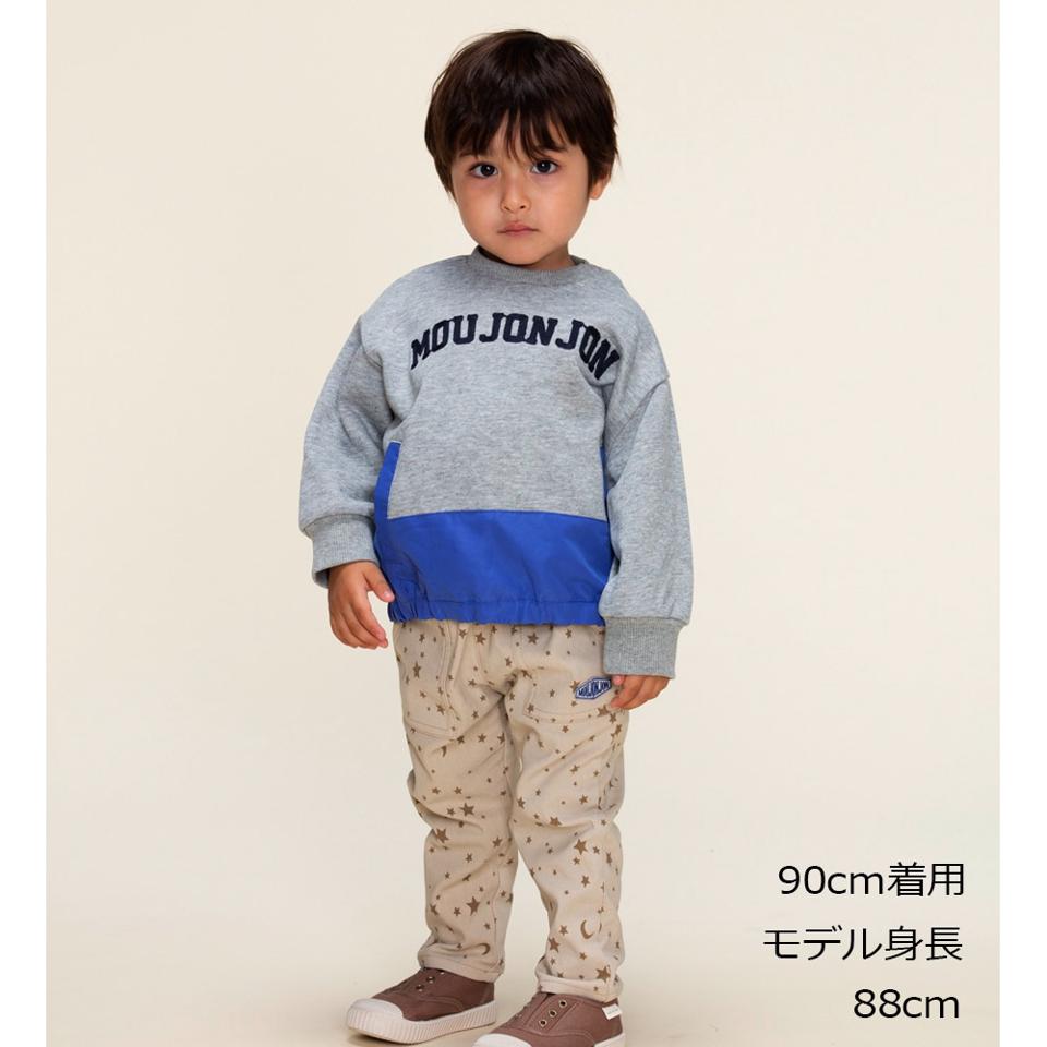 のびふわツイル星柄パンツ