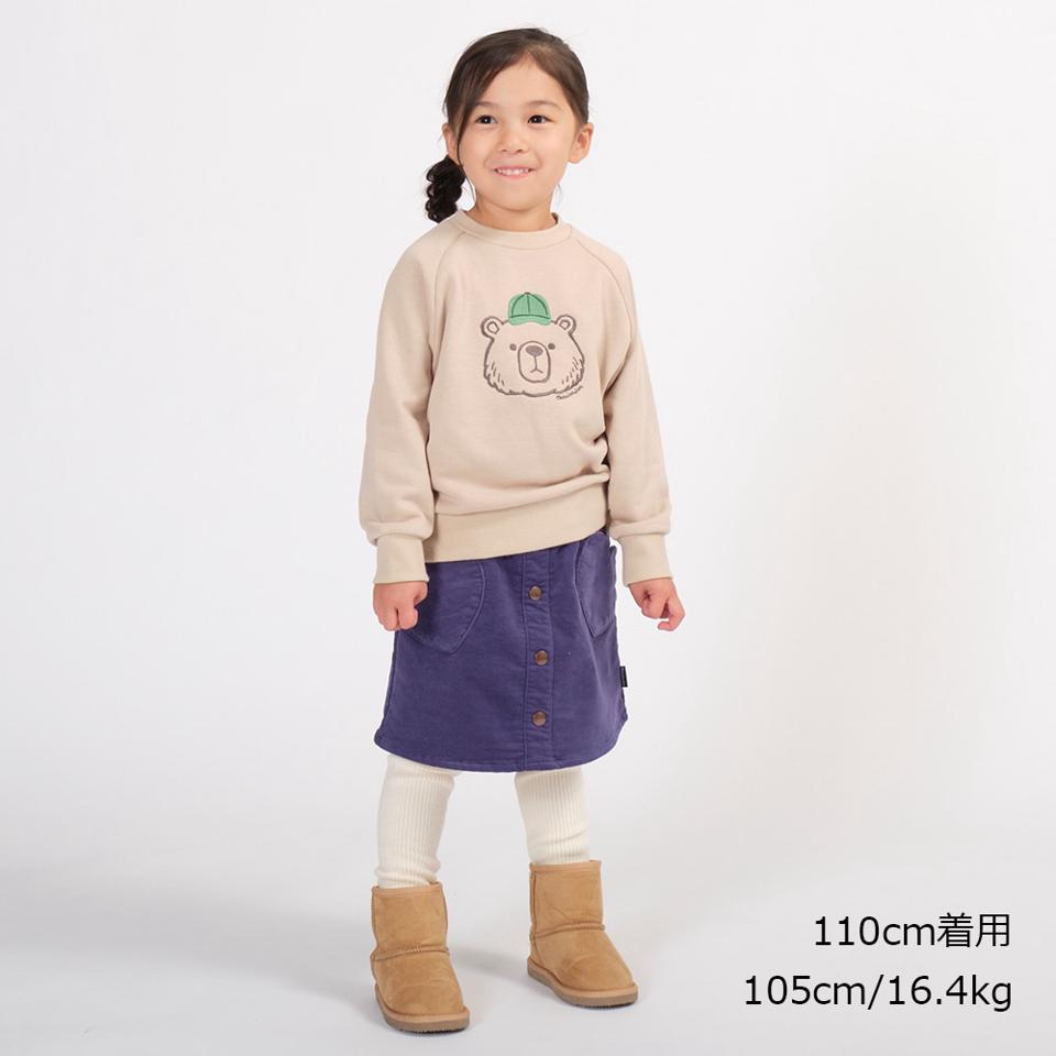 動物刺繍裏毛トレーナー