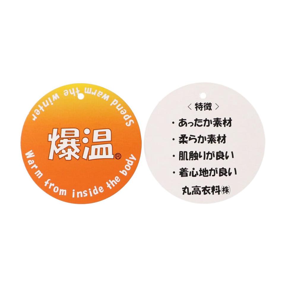 幾何学・チェック・車総柄爆温裏起毛トレーナー