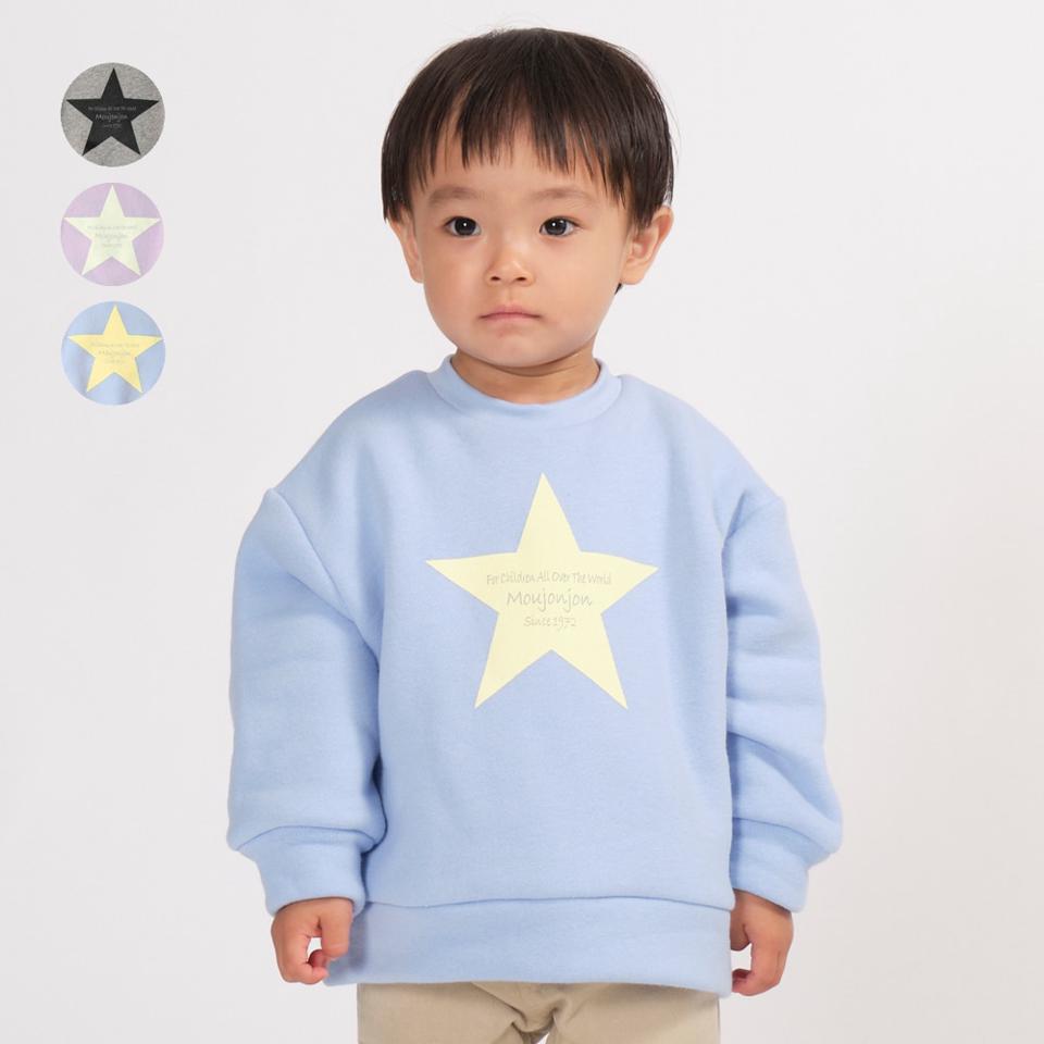 【ネット限定】星ロゴ裏起毛トレーナー
