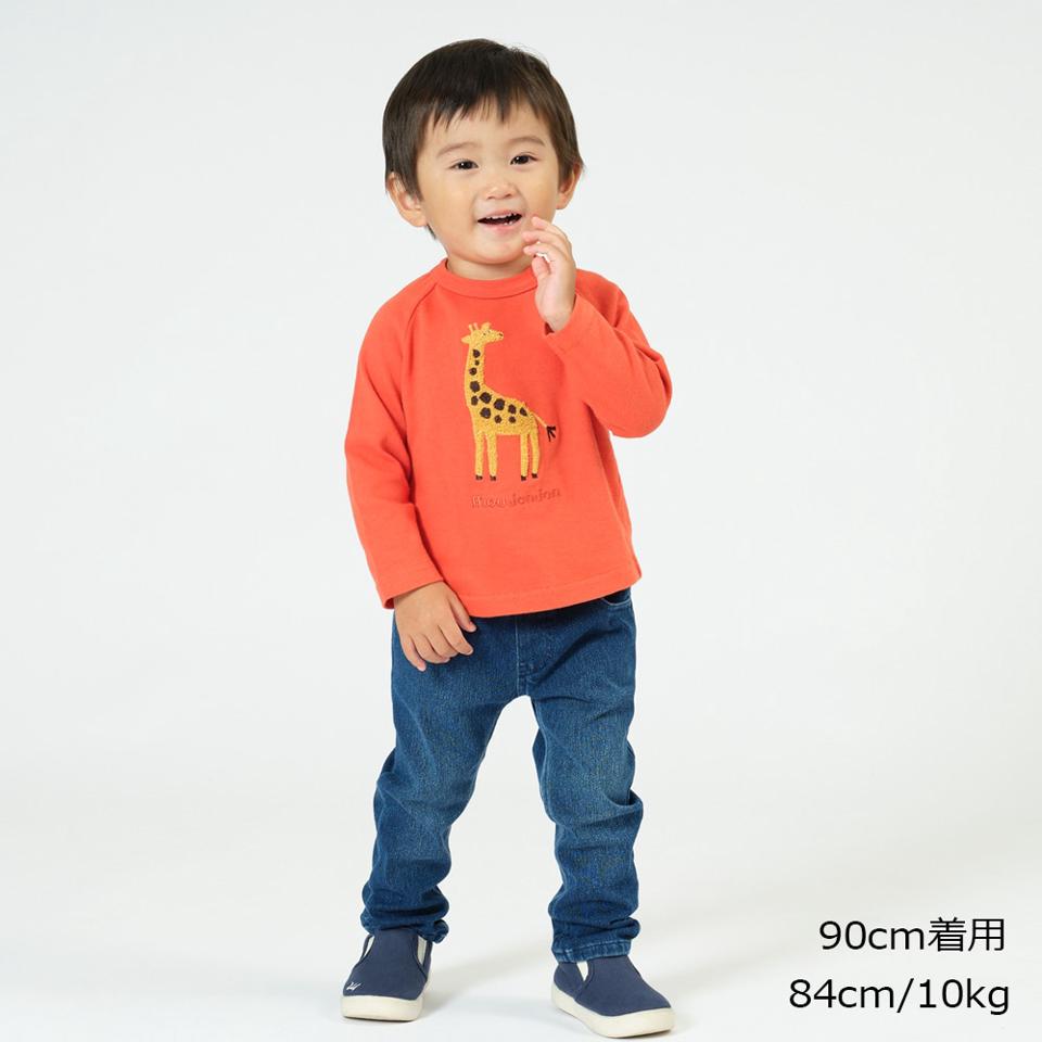 無地・星・ハート柄デニムニット長パンツ