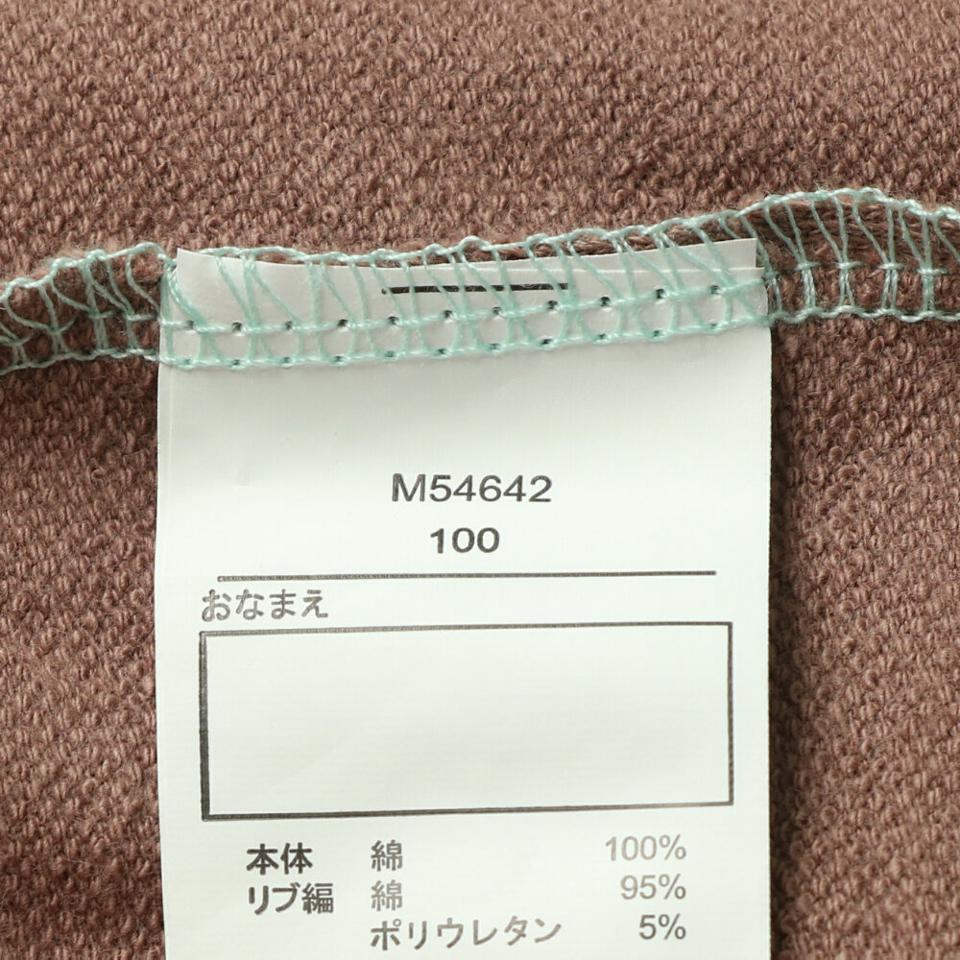切替配色ロゴ刺繍ミニ裏毛トレーナー