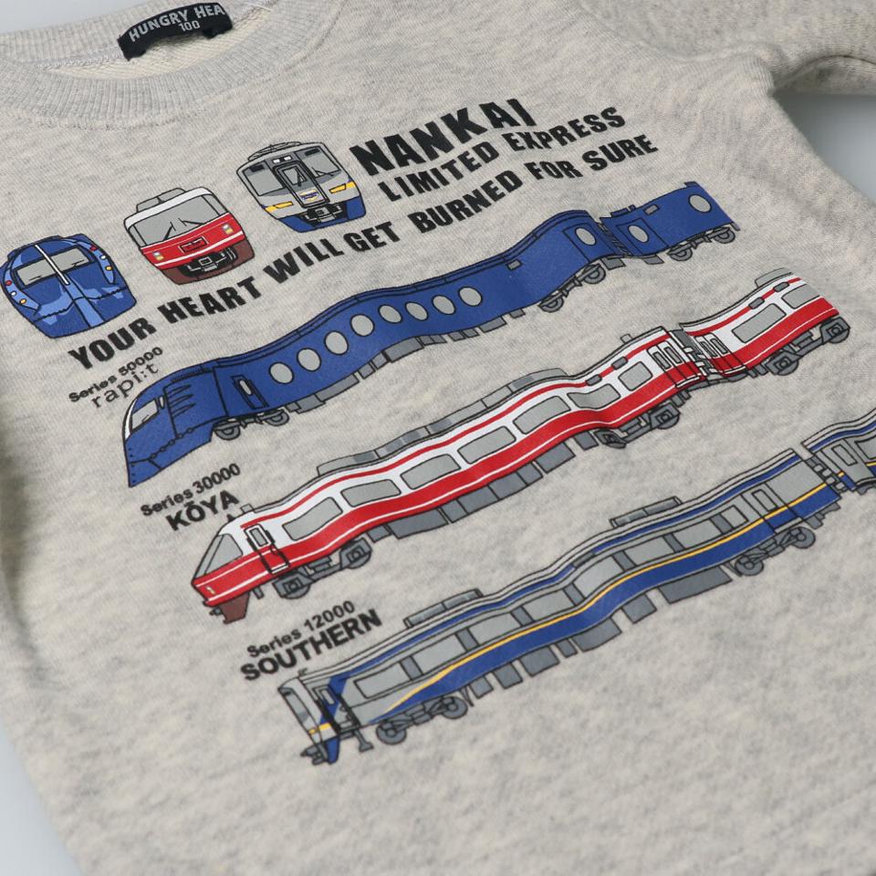 南海電車特急裏毛トレーナー