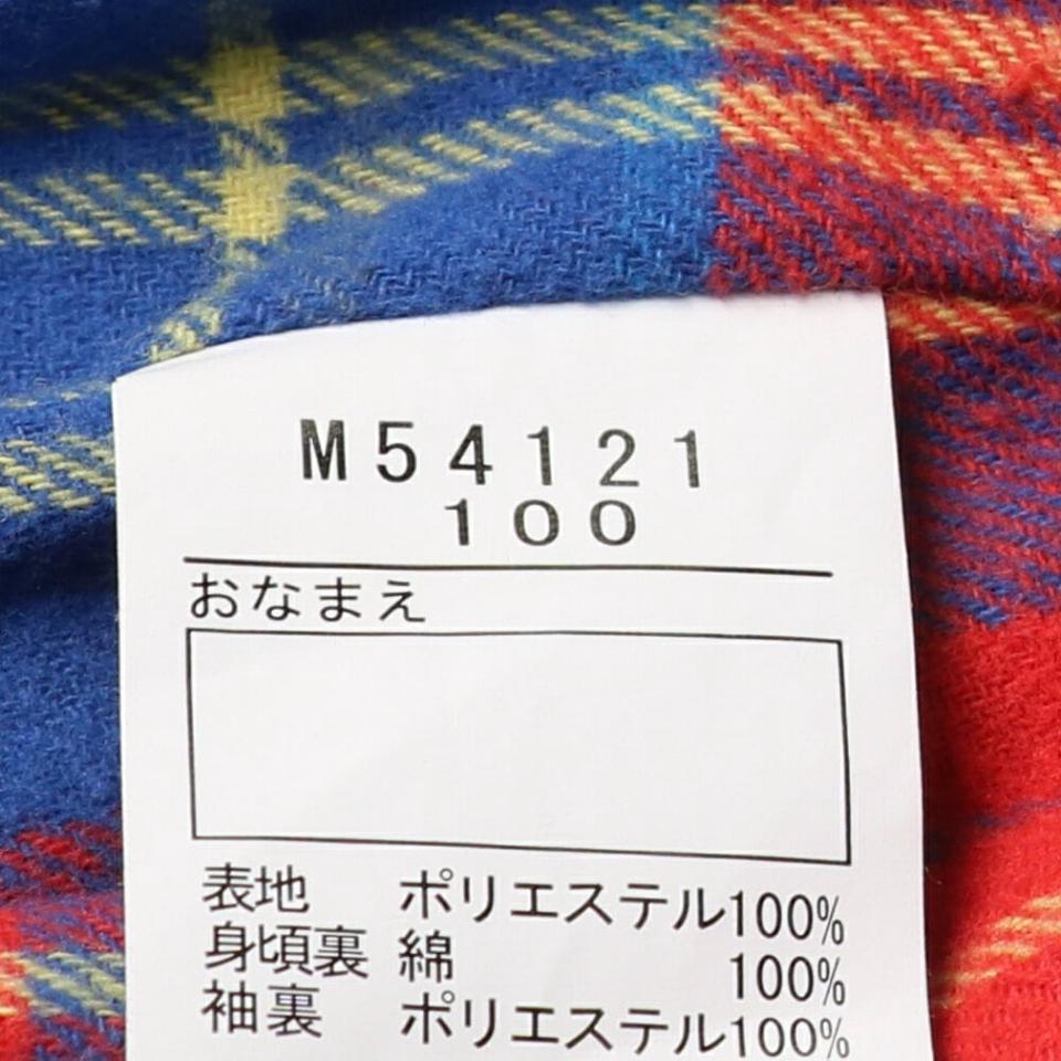 ポリピーチフリル無地ジャケット