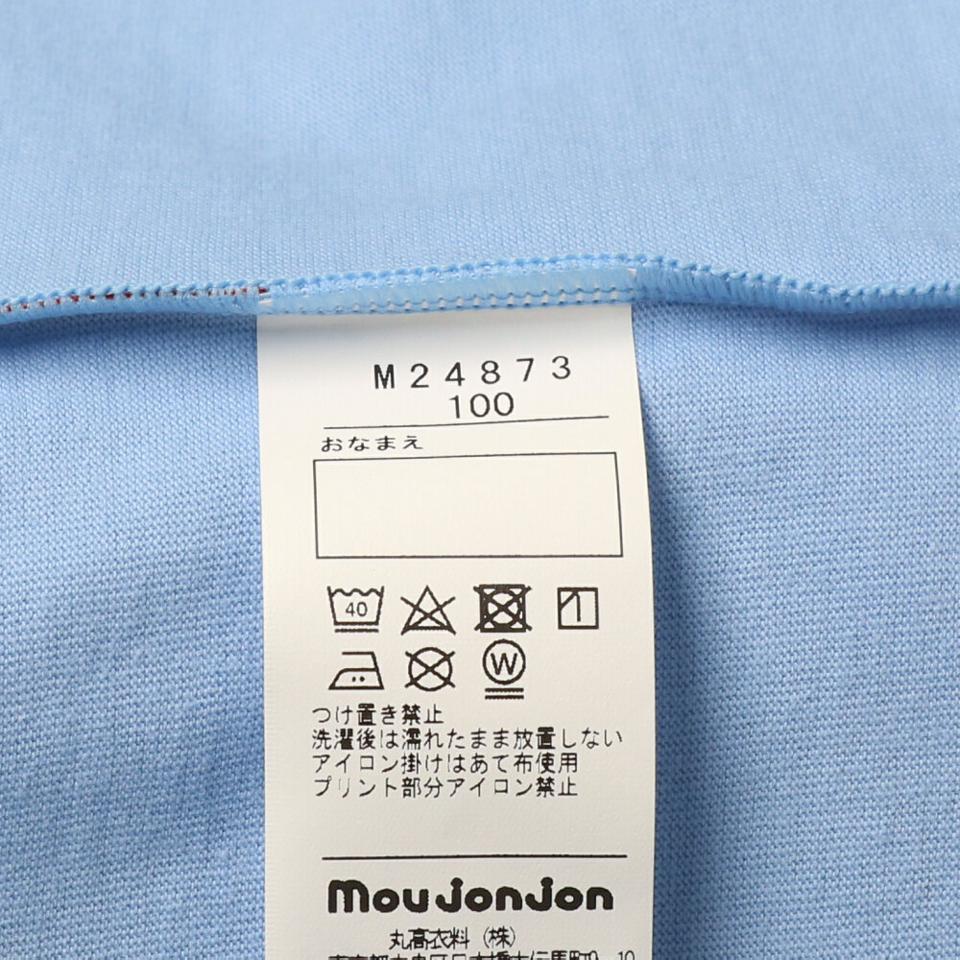 【ネット限定】動物ロゴＴシャツ