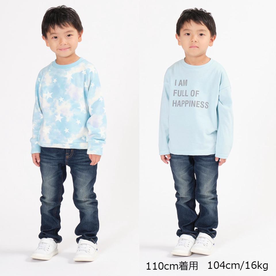 パウダーストレッチデニム長パンツ