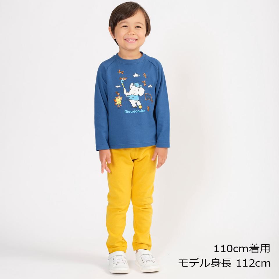 リップルフライス無地長パンツ