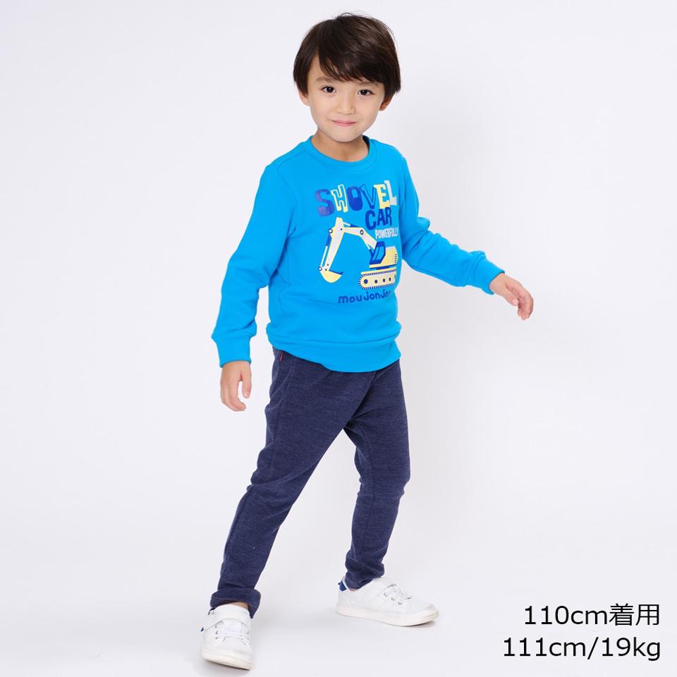 【ネット限定】デニムニット無地パンツ