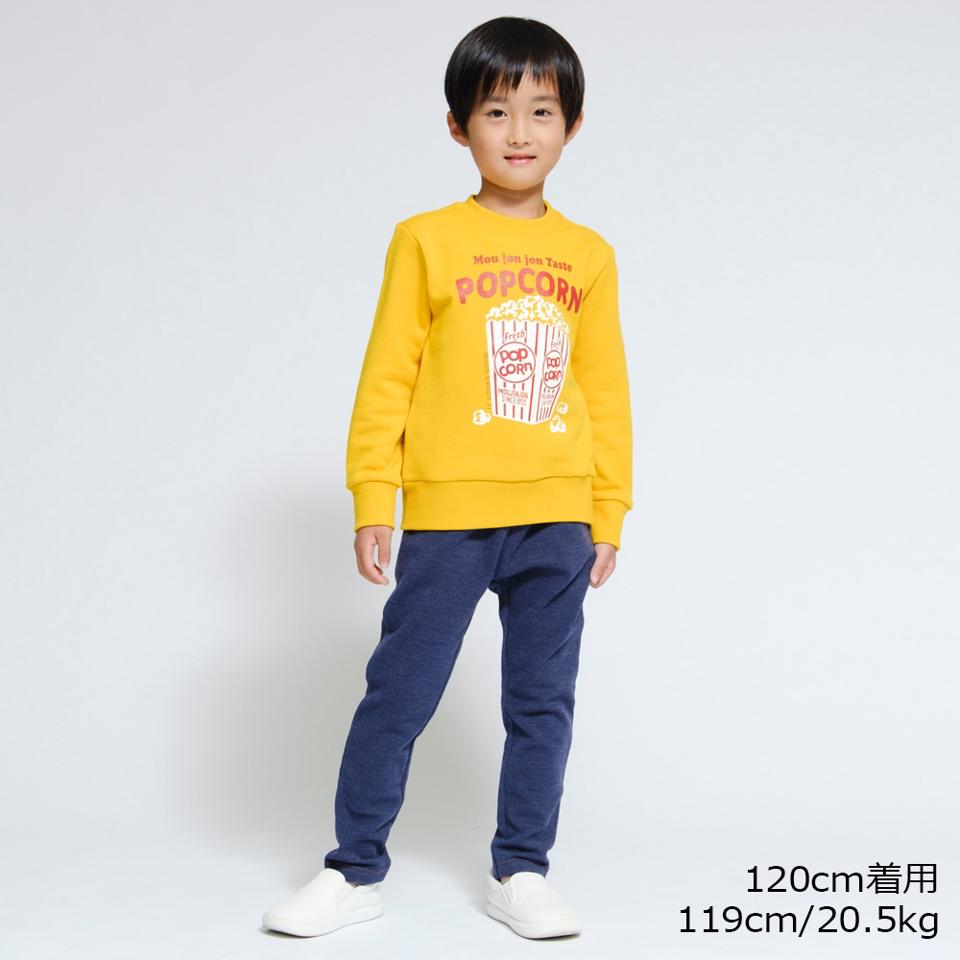 【ネット限定】デニムニット無地パンツ