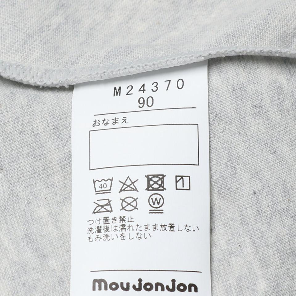 【ネット限定】ドット柄ワンピース