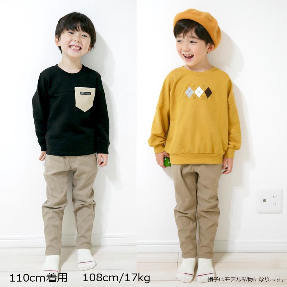 ストレッチツイル無地撥水テーパードパンツ