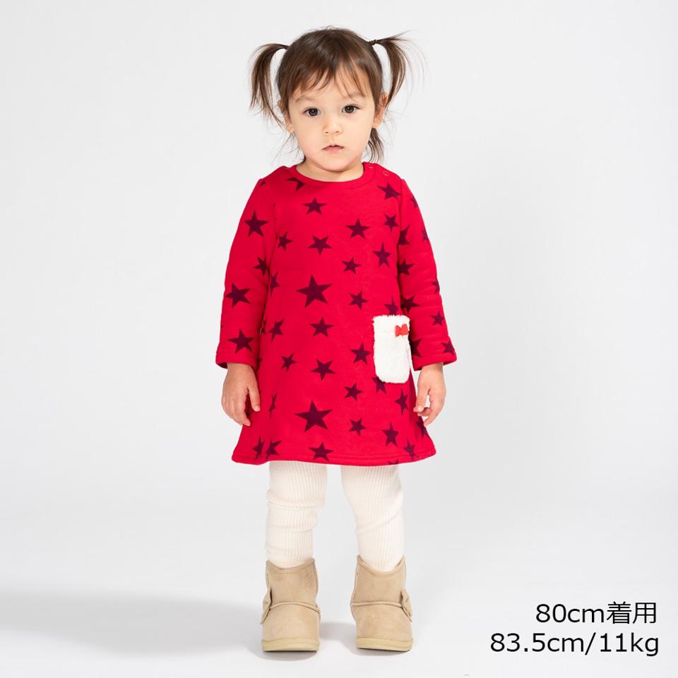 【ネット限定】ニットコールレギンス