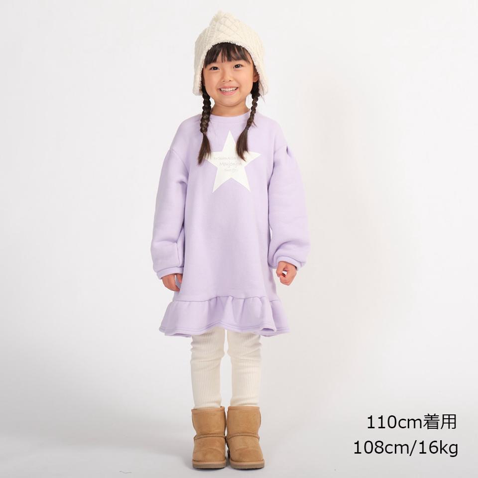 【ネット限定】ニットコールレギンス