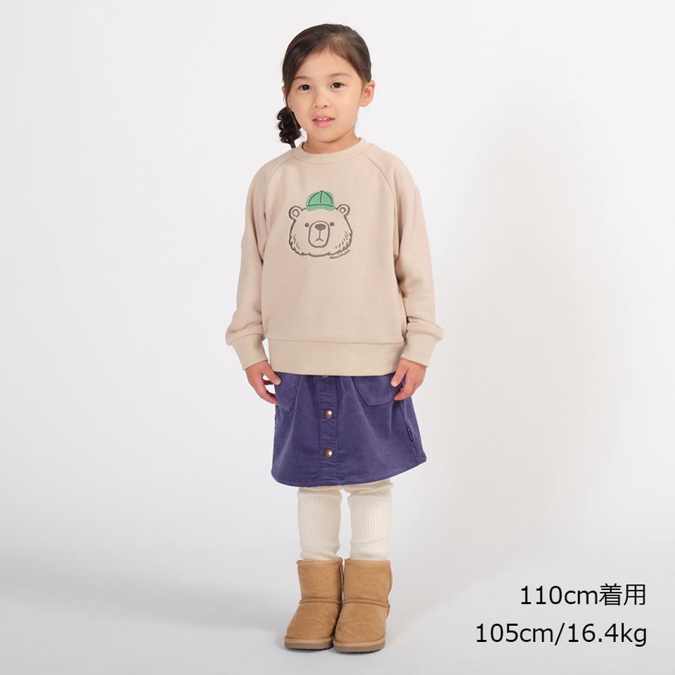 【ネット限定】ニットコールレギンス