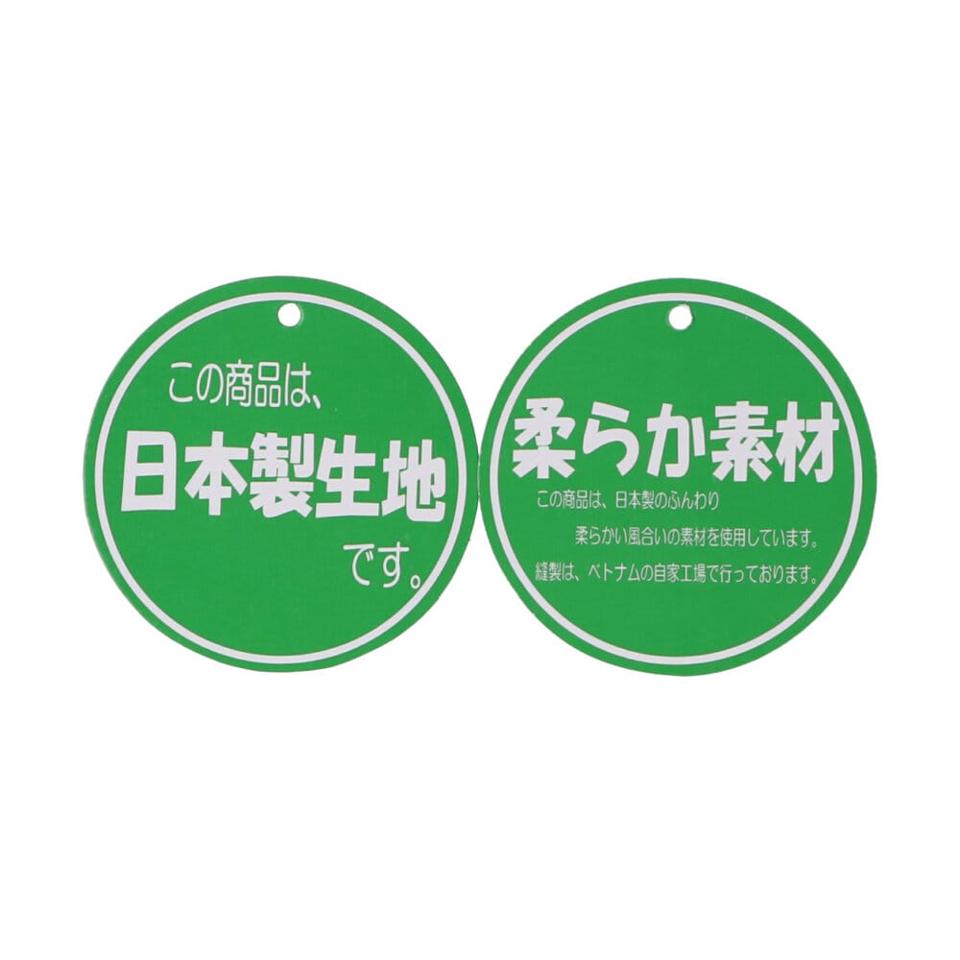 JR在来線電車ポシェット風裏毛トレーナー