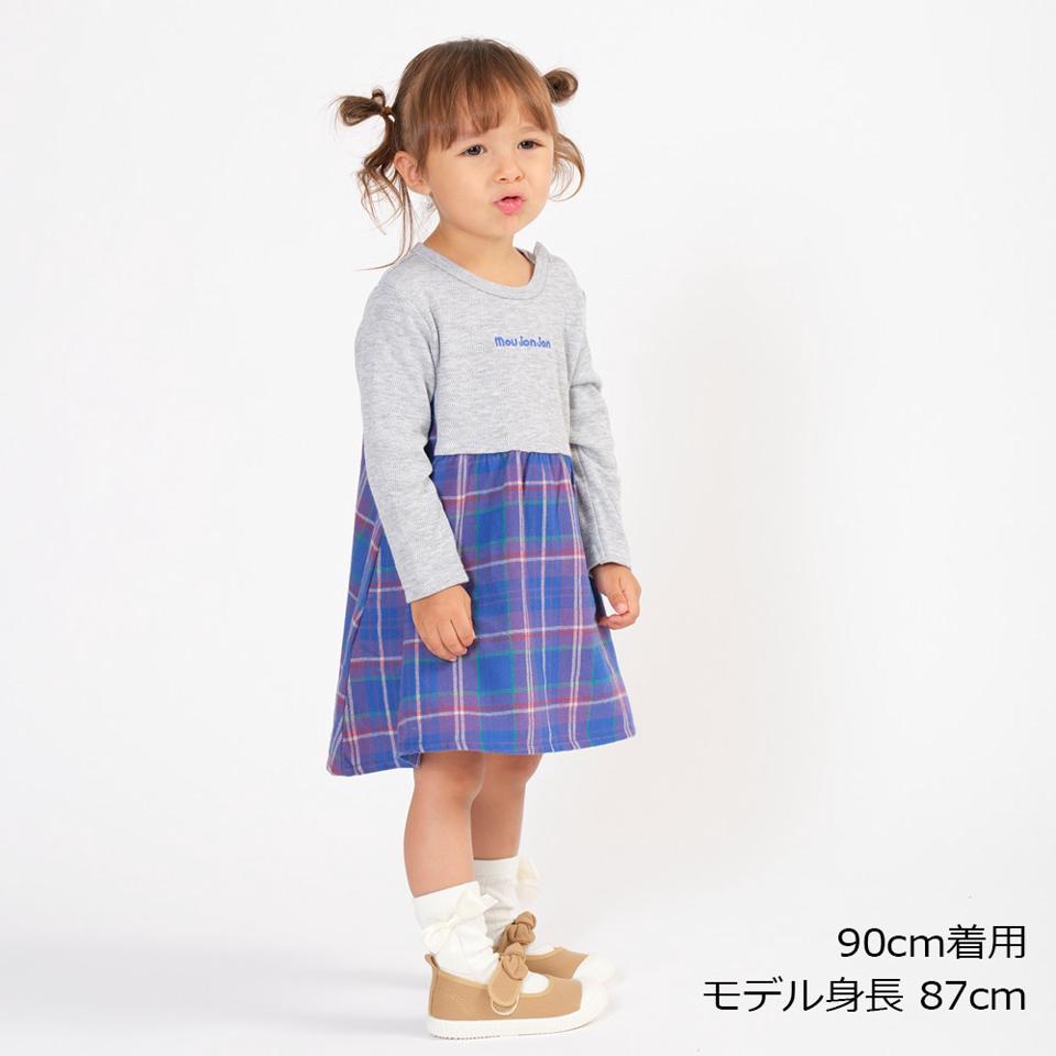 チェック柄切替ワッフルワンピース