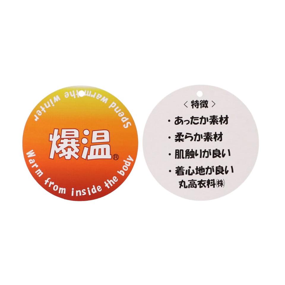デニムニット裏シャギー爆温裏起毛パンツ