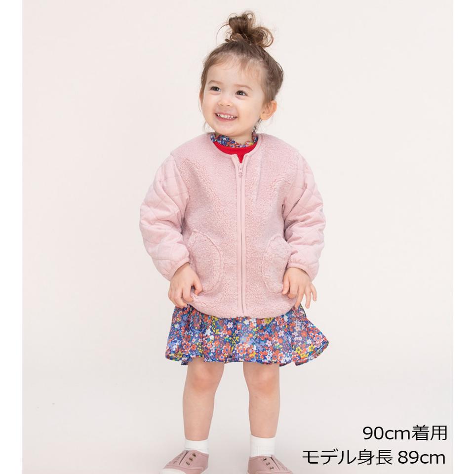 袖キルトボア無地ジャケット