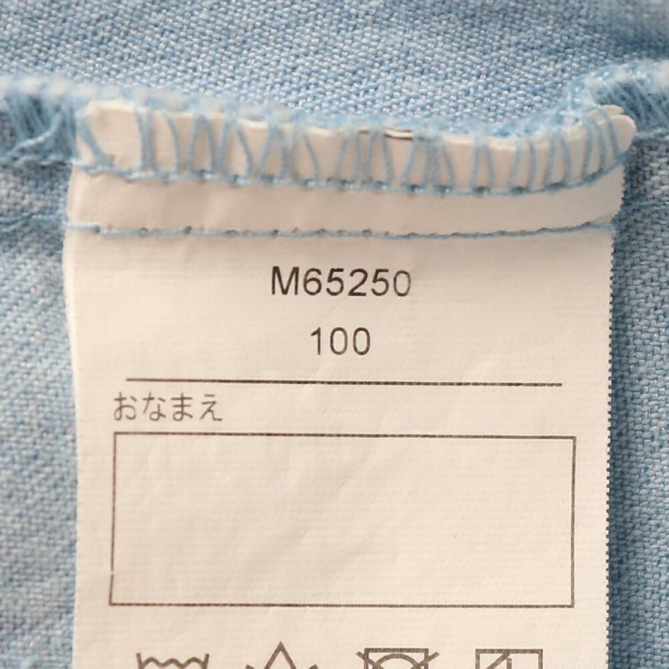 ストレッチデニムキュロットパンツ
