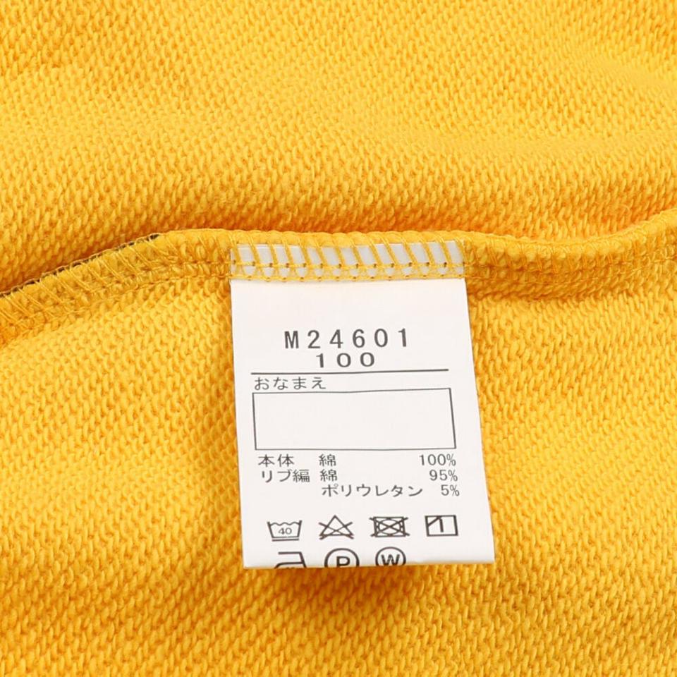 恐竜サガラ刺繍裏毛トレーナー