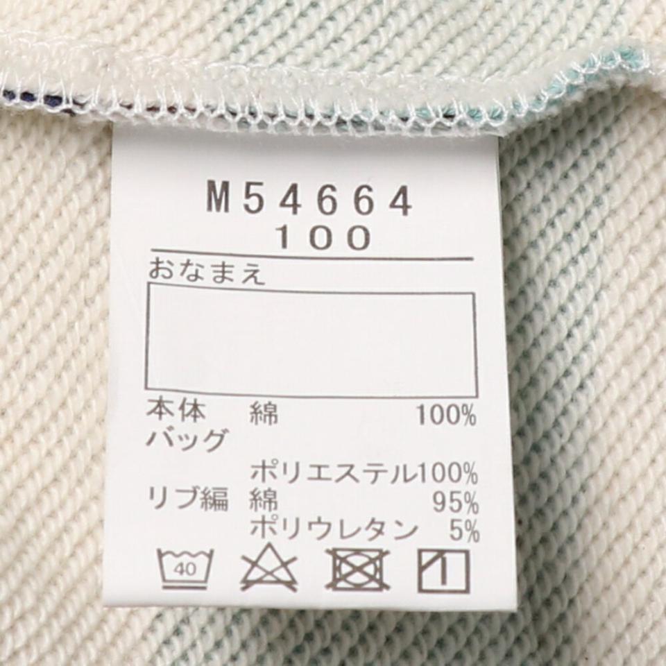 ボディバッグ付裏毛トレーナー