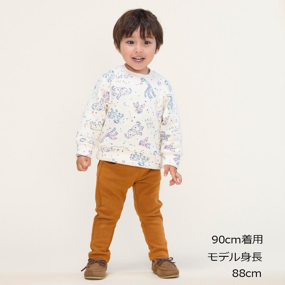 爆温裏起毛無地長パンツ