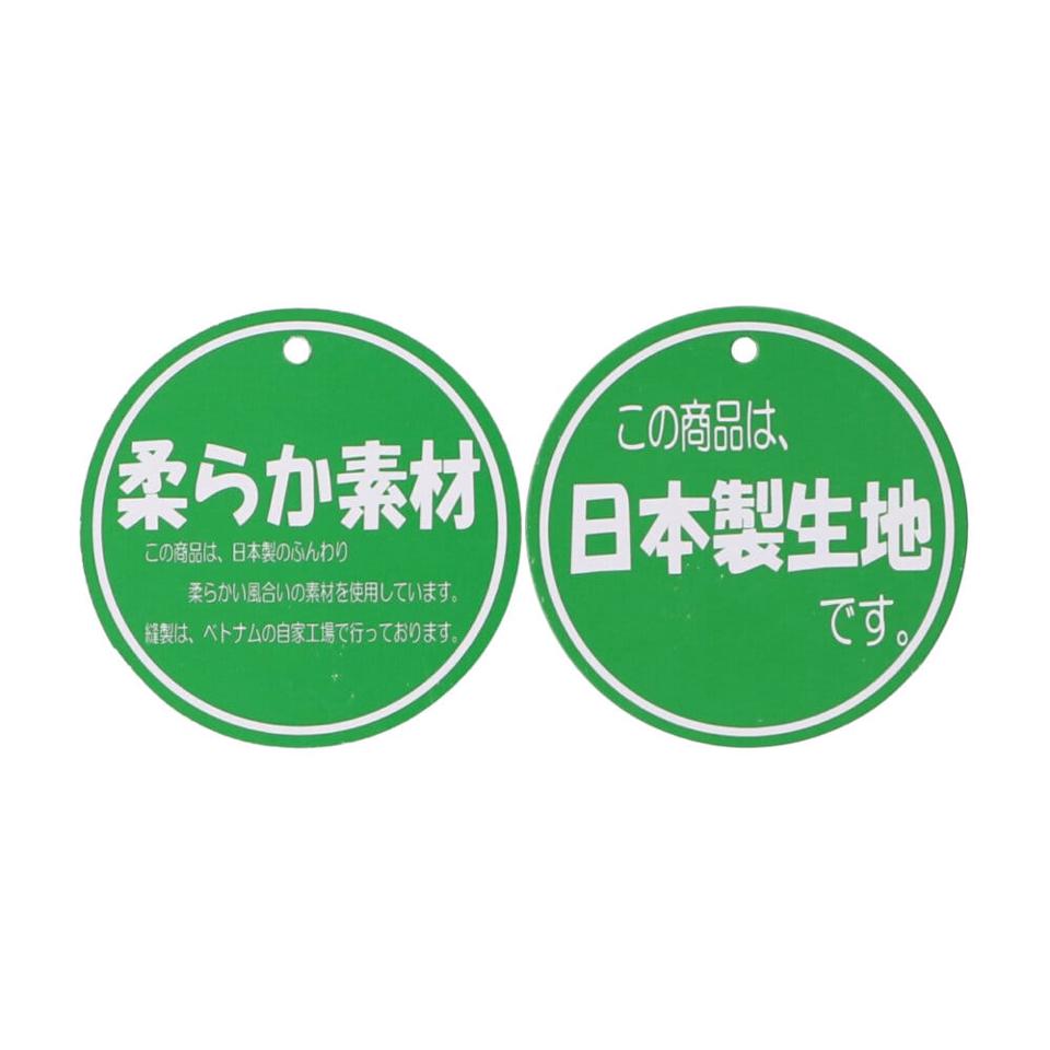 近鉄電車横並び裏毛トレーナー